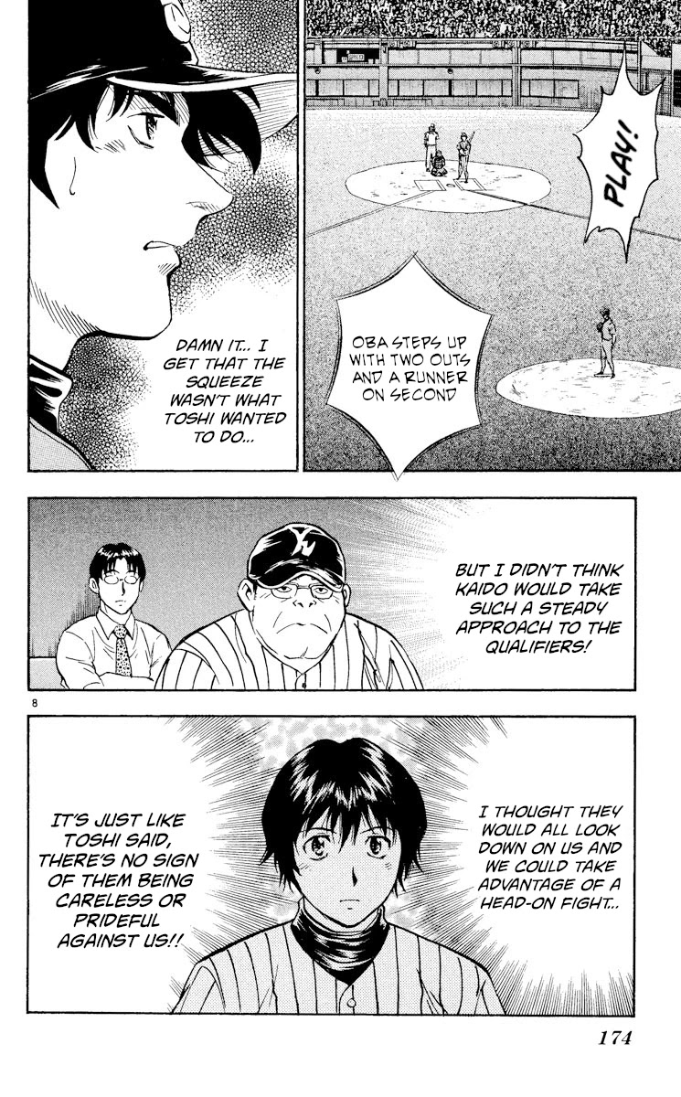 Major Chapter 387 page 8 - Chapter 387: Maximum Alert