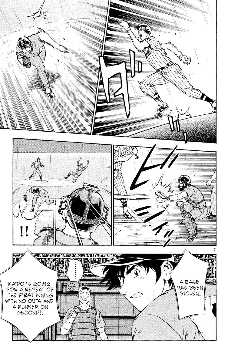 Major Chapter 388 page 10 - Chapter 388: A Suspicious Cloud Approaches
