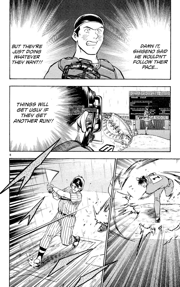 Major Chapter 388 page 11 - Chapter 388: A Suspicious Cloud Approaches