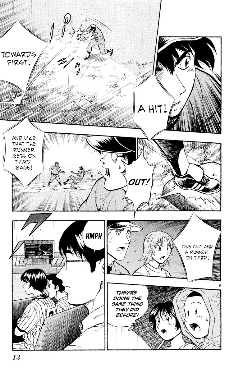 Major Chapter 388 page 12 - Chapter 388: A Suspicious Cloud Approaches
