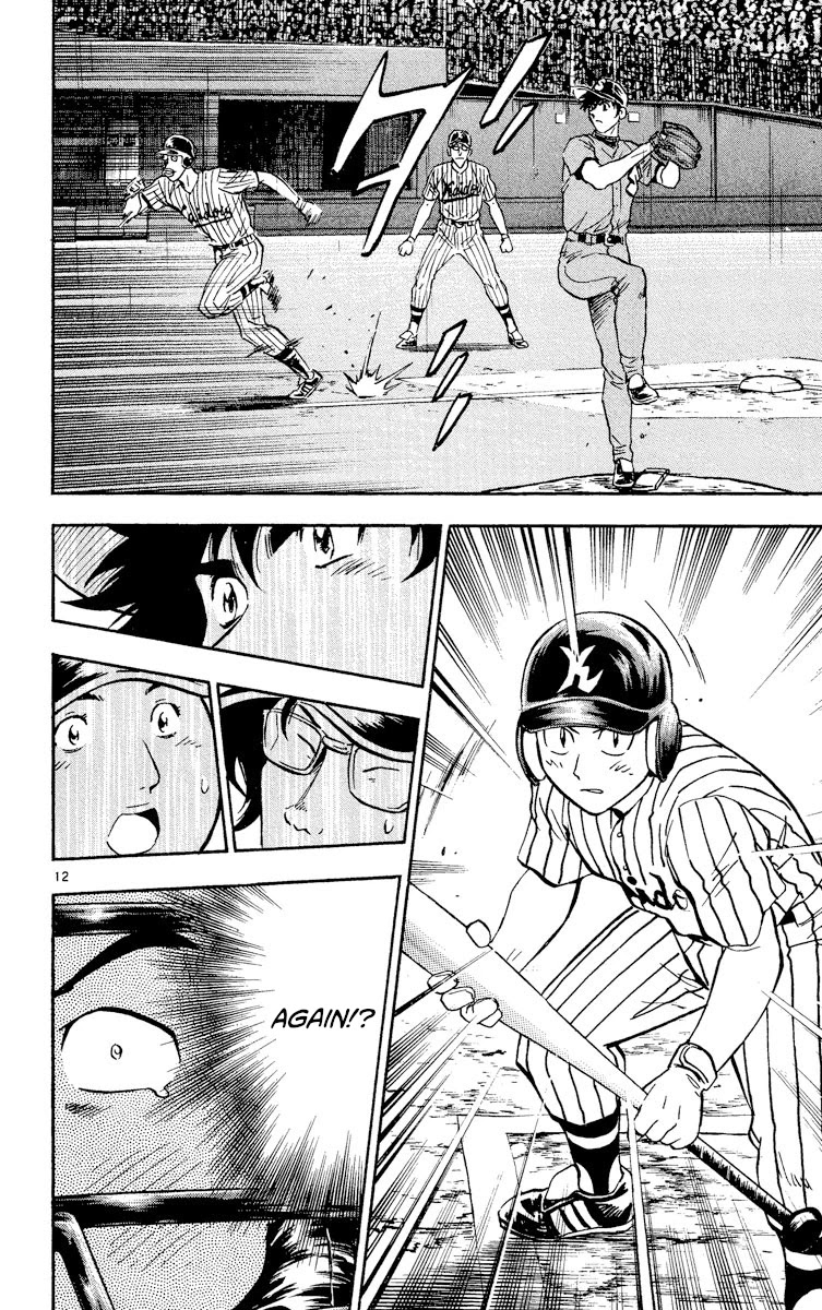 Major Chapter 388 page 15 - Chapter 388: A Suspicious Cloud Approaches