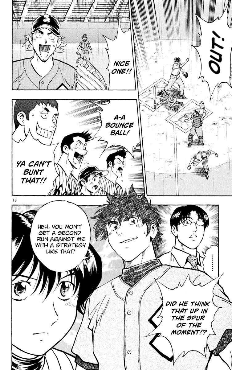 Major Chapter 388 page 20 - Chapter 388: A Suspicious Cloud Approaches
