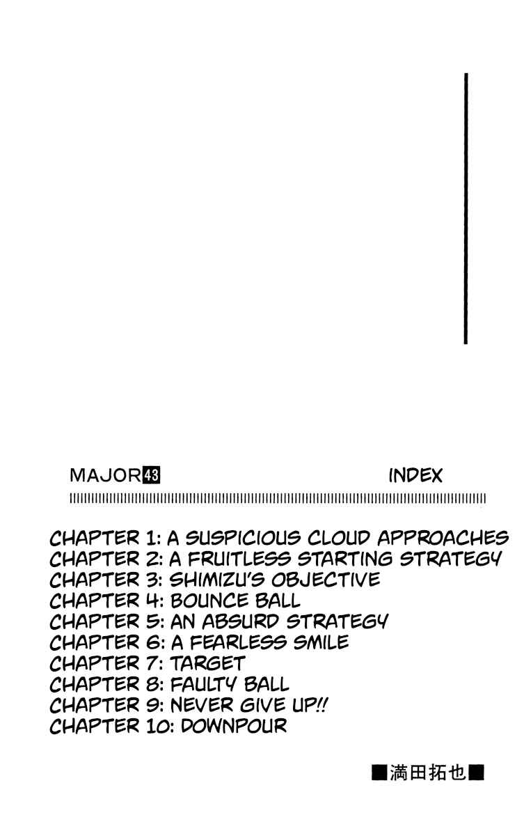 Major Chapter 388 page 3 - Chapter 388: A Suspicious Cloud Approaches