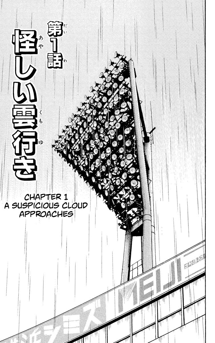 Major Chapter 388 page 4 - Chapter 388: A Suspicious Cloud Approaches