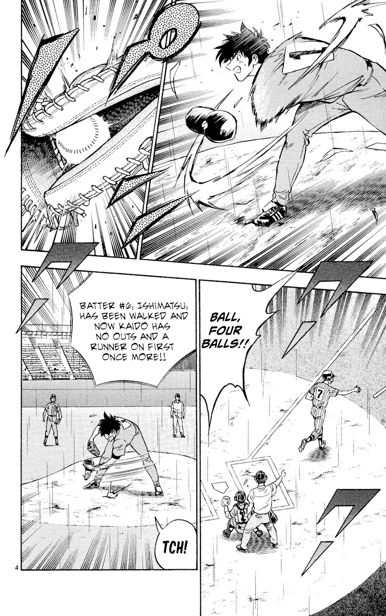 Major Chapter 388 page 7 - Chapter 388: A Suspicious Cloud Approaches