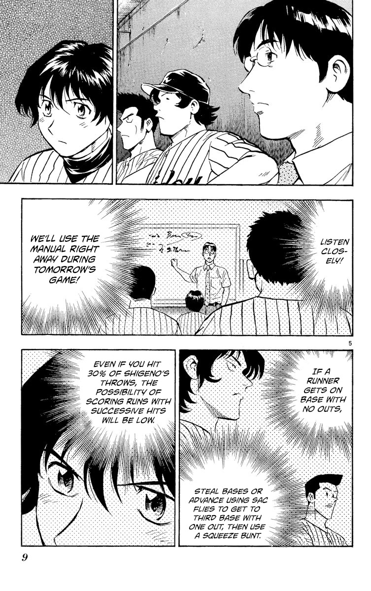 Major Chapter 388 page 8 - Chapter 388: A Suspicious Cloud Approaches