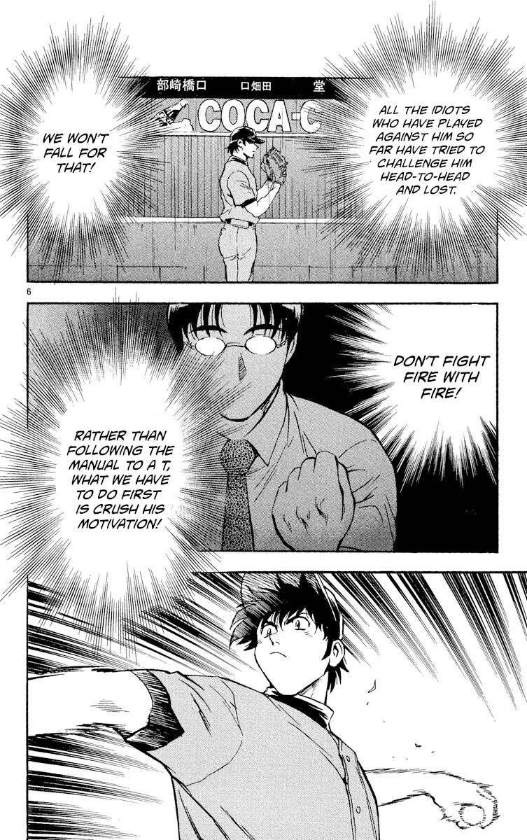 Major Chapter 388 page 9 - Chapter 388: A Suspicious Cloud Approaches