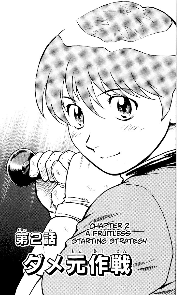 Major Chapter 389 page 1 - Chapter 389: A Fruitless Starting Strategy
