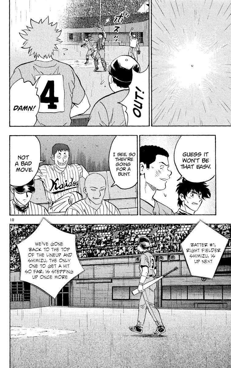 Major Chapter 389 page 10 - Chapter 389: A Fruitless Starting Strategy