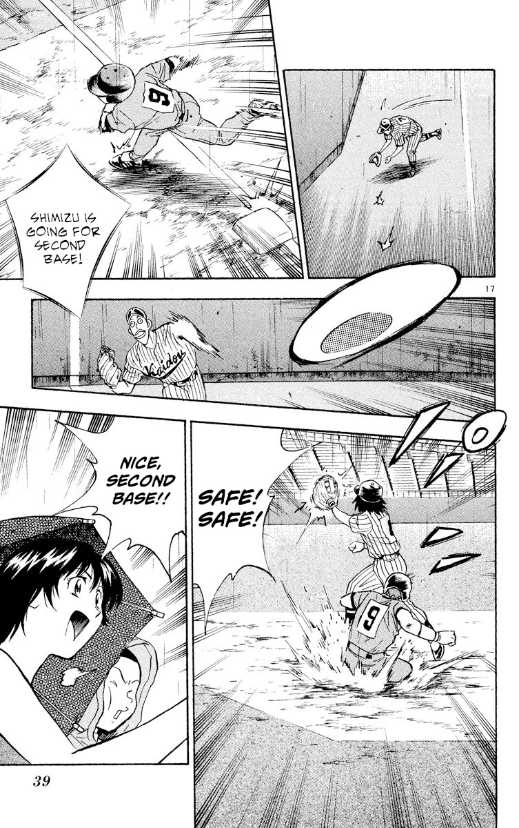 Major Chapter 389 page 17 - Chapter 389: A Fruitless Starting Strategy