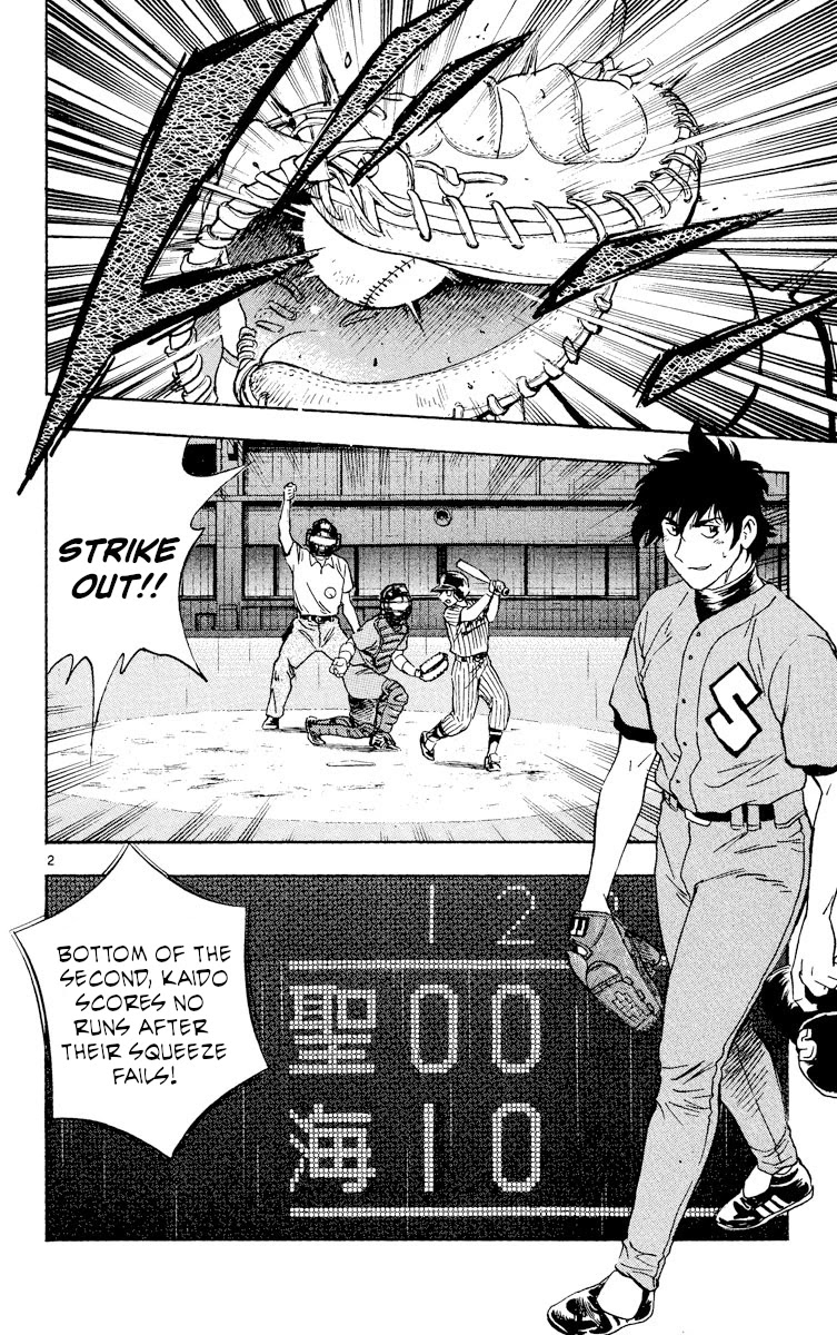 Major Chapter 389 page 2 - Chapter 389: A Fruitless Starting Strategy