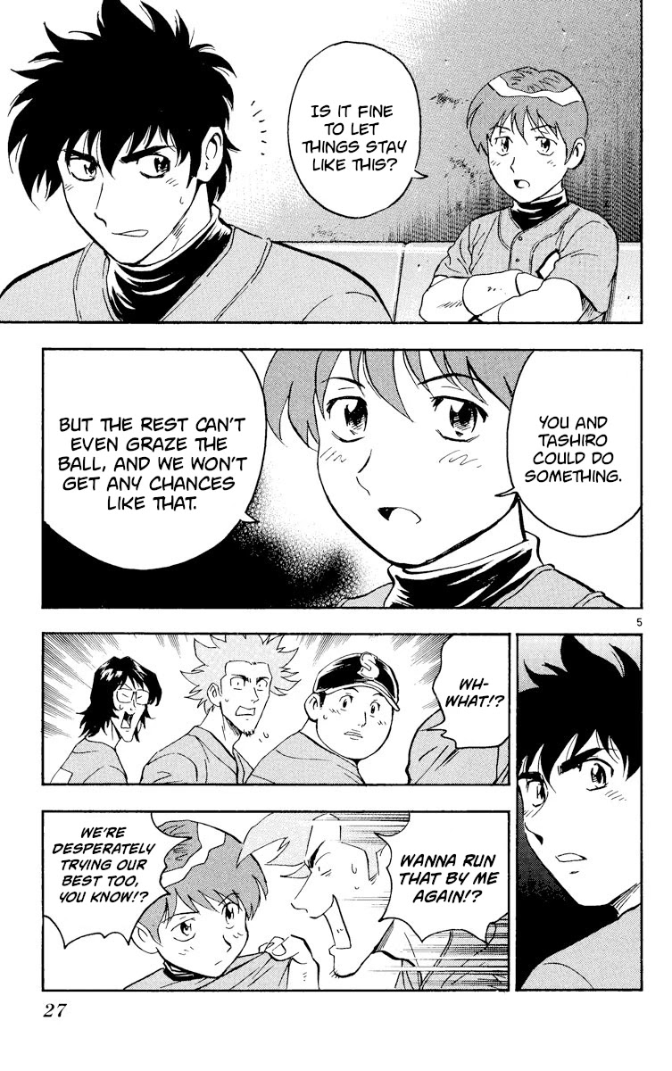 Major Chapter 389 page 5 - Chapter 389: A Fruitless Starting Strategy