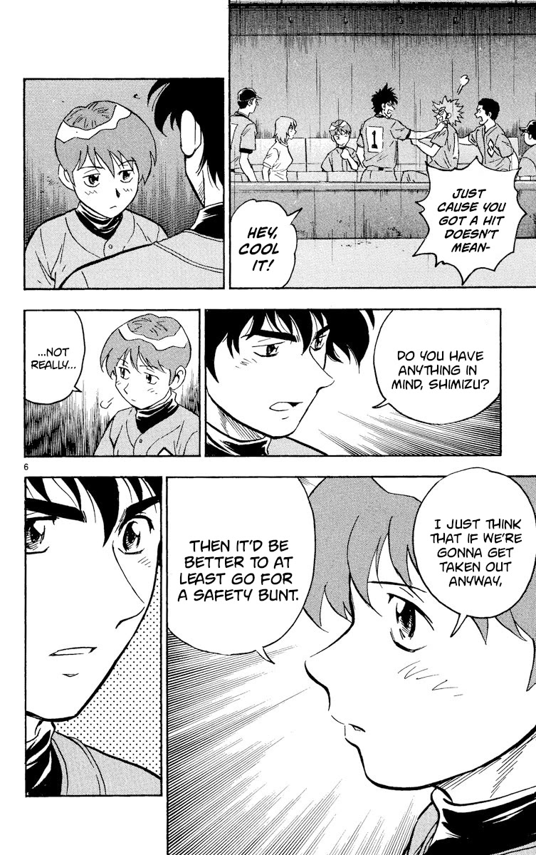 Major Chapter 389 page 6 - Chapter 389: A Fruitless Starting Strategy