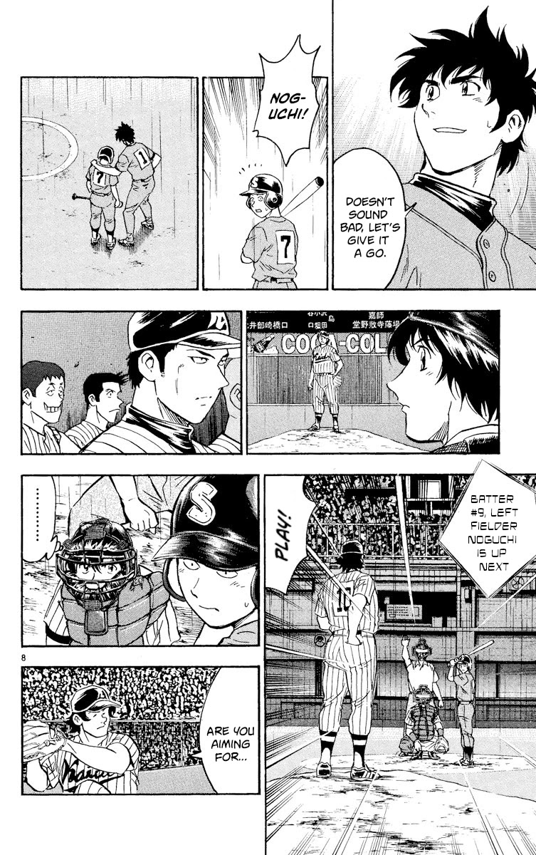 Major Chapter 389 page 8 - Chapter 389: A Fruitless Starting Strategy