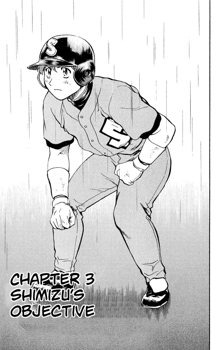 Major Chapter 390 page 1 - Chapter 390: Shimizu's Objective