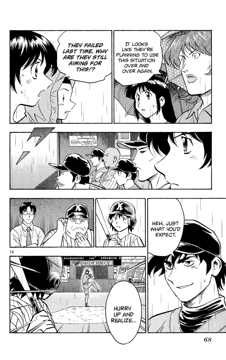 Major Chapter 391 page 10 - Chapter 391: Bounce Ball