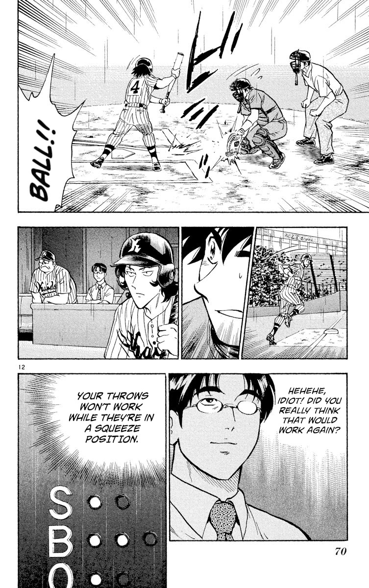 Major Chapter 391 page 12 - Chapter 391: Bounce Ball