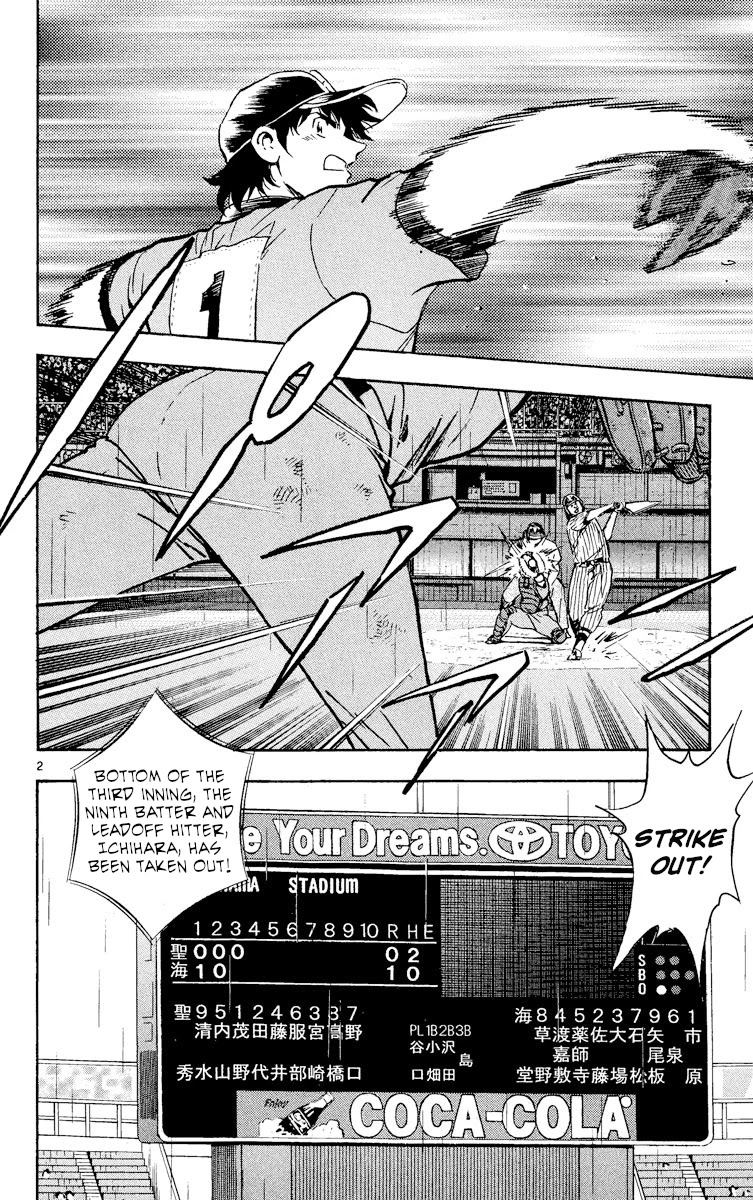 Major Chapter 391 page 2 - Chapter 391: Bounce Ball