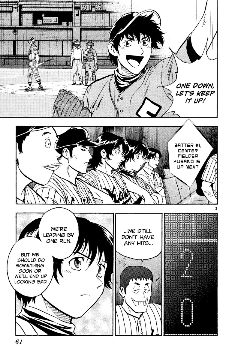 Major Chapter 391 page 3 - Chapter 391: Bounce Ball