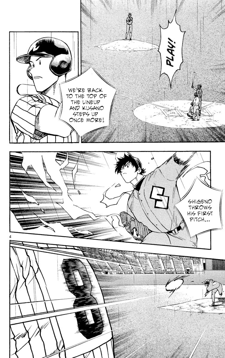 Major Chapter 391 page 4 - Chapter 391: Bounce Ball