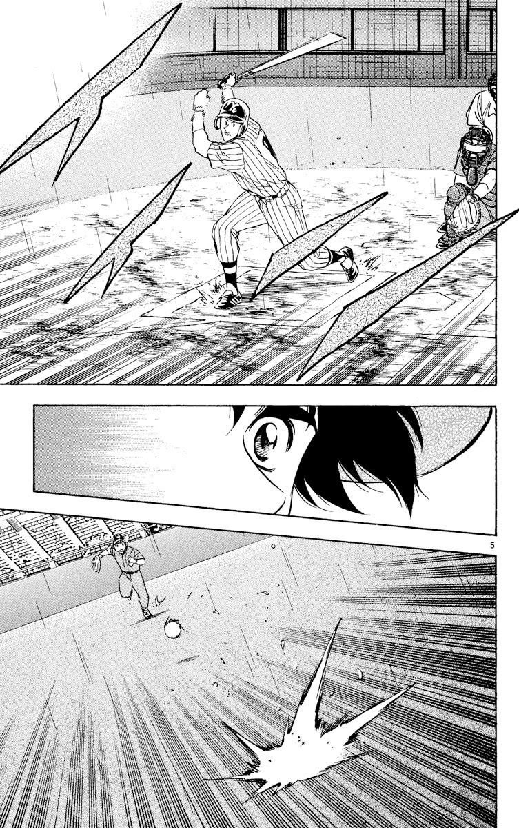 Major Chapter 391 page 5 - Chapter 391: Bounce Ball