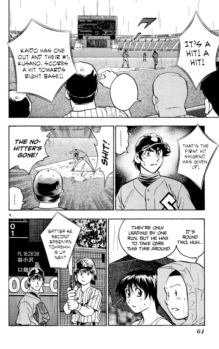Major Chapter 391 page 6 - Chapter 391: Bounce Ball