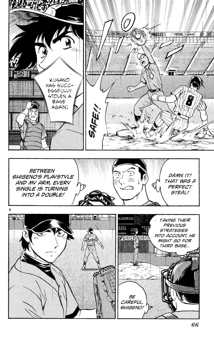 Major Chapter 391 page 8 - Chapter 391: Bounce Ball