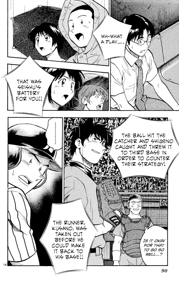 Major Chapter 392 page 13 - Chapter 392: An Absurd Strategy