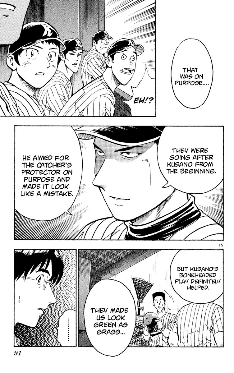 Major Chapter 392 page 14 - Chapter 392: An Absurd Strategy