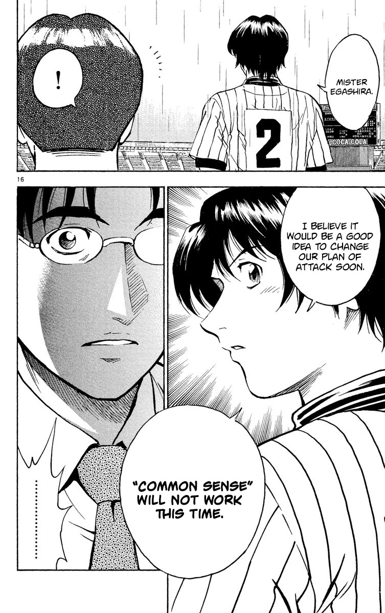 Major Chapter 392 page 15 - Chapter 392: An Absurd Strategy