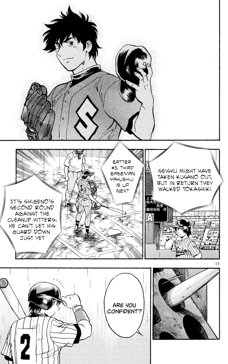 Major Chapter 392 page 16 - Chapter 392: An Absurd Strategy