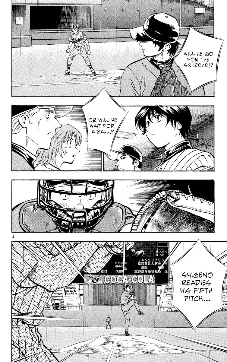 Major Chapter 392 page 4 - Chapter 392: An Absurd Strategy