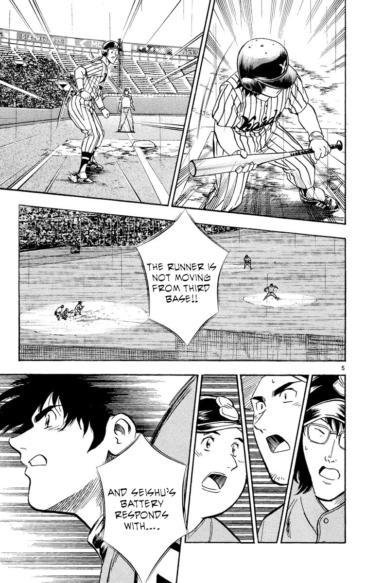 Major Chapter 392 page 5 - Chapter 392: An Absurd Strategy