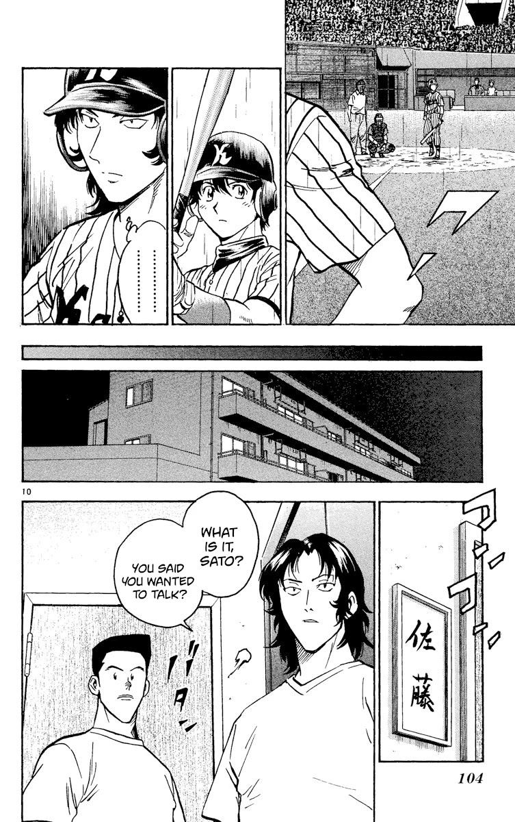 Major Chapter 393 page 10 - Chapter 393: A Fearless Smile