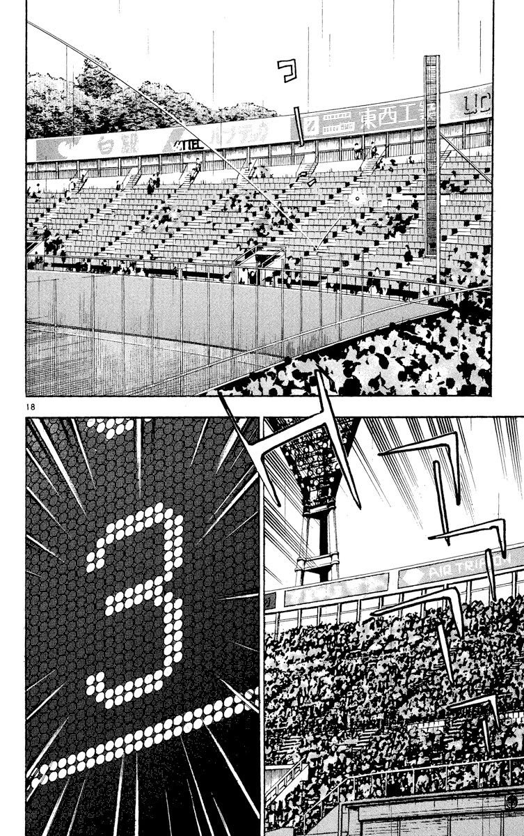 Major Chapter 394 page 17 - Chapter 394: Target