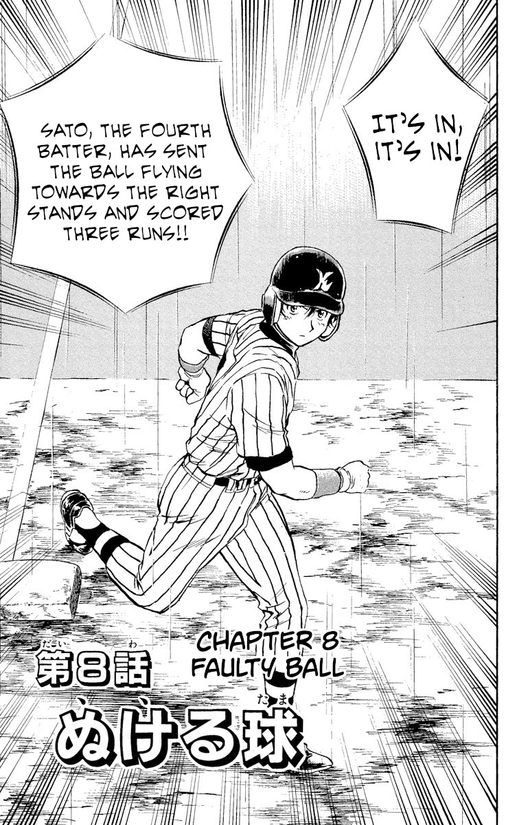 Major Chapter 395 page 1 - Chapter 395: Faulty Ball