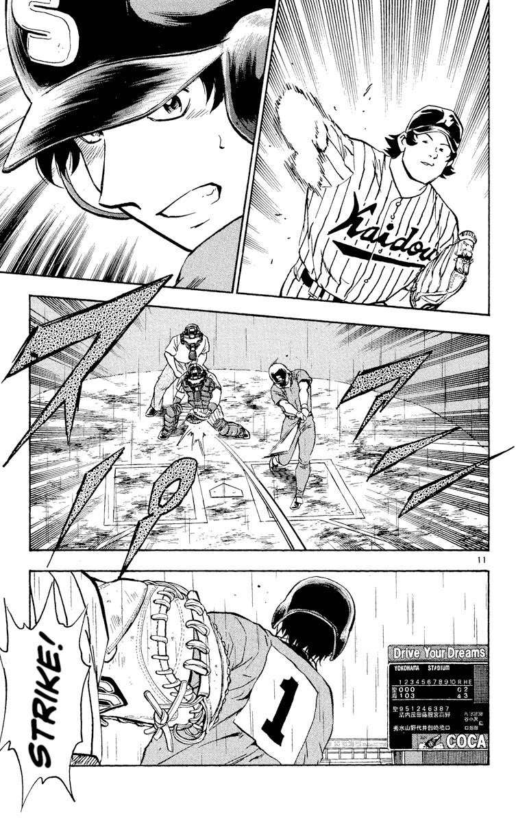 Major Chapter 395 page 11 - Chapter 395: Faulty Ball