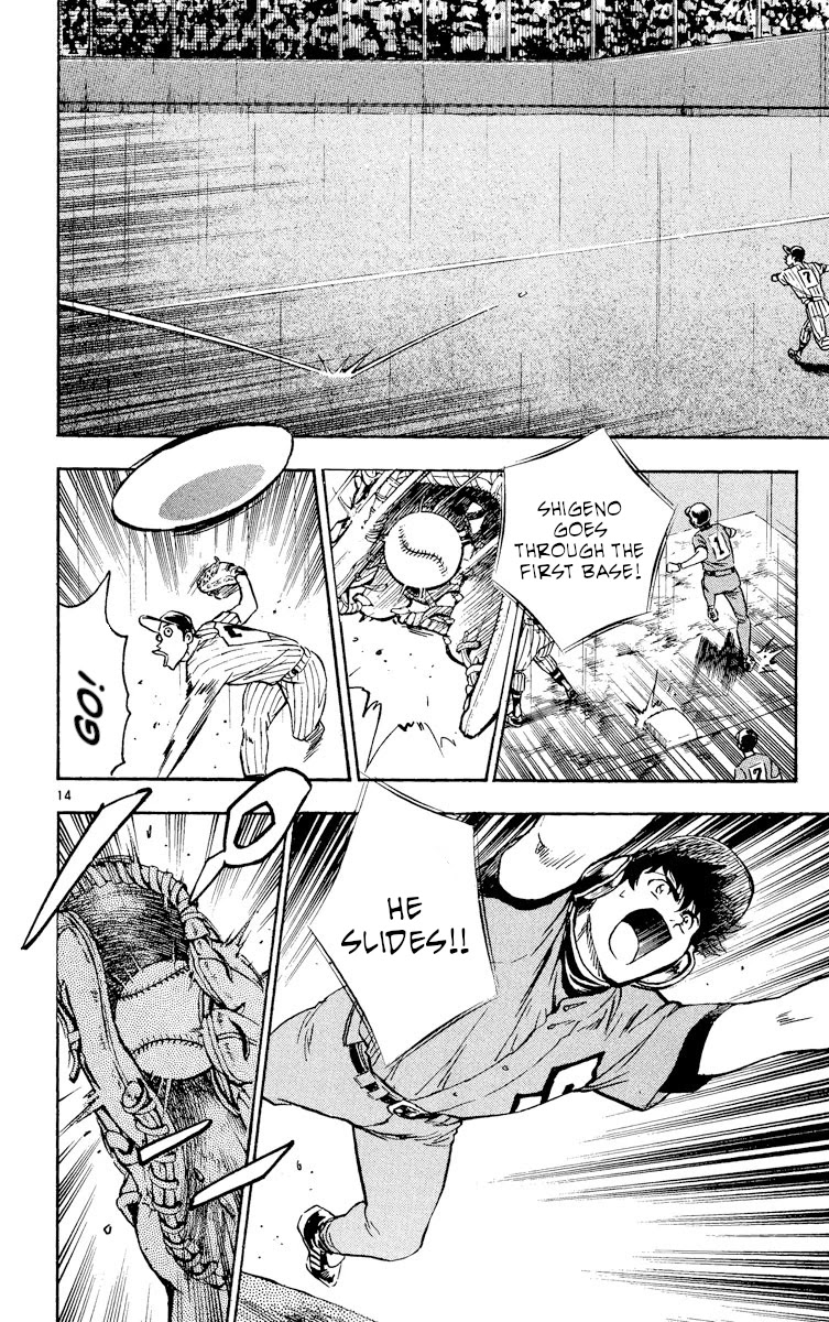 Major Chapter 395 page 14 - Chapter 395: Faulty Ball
