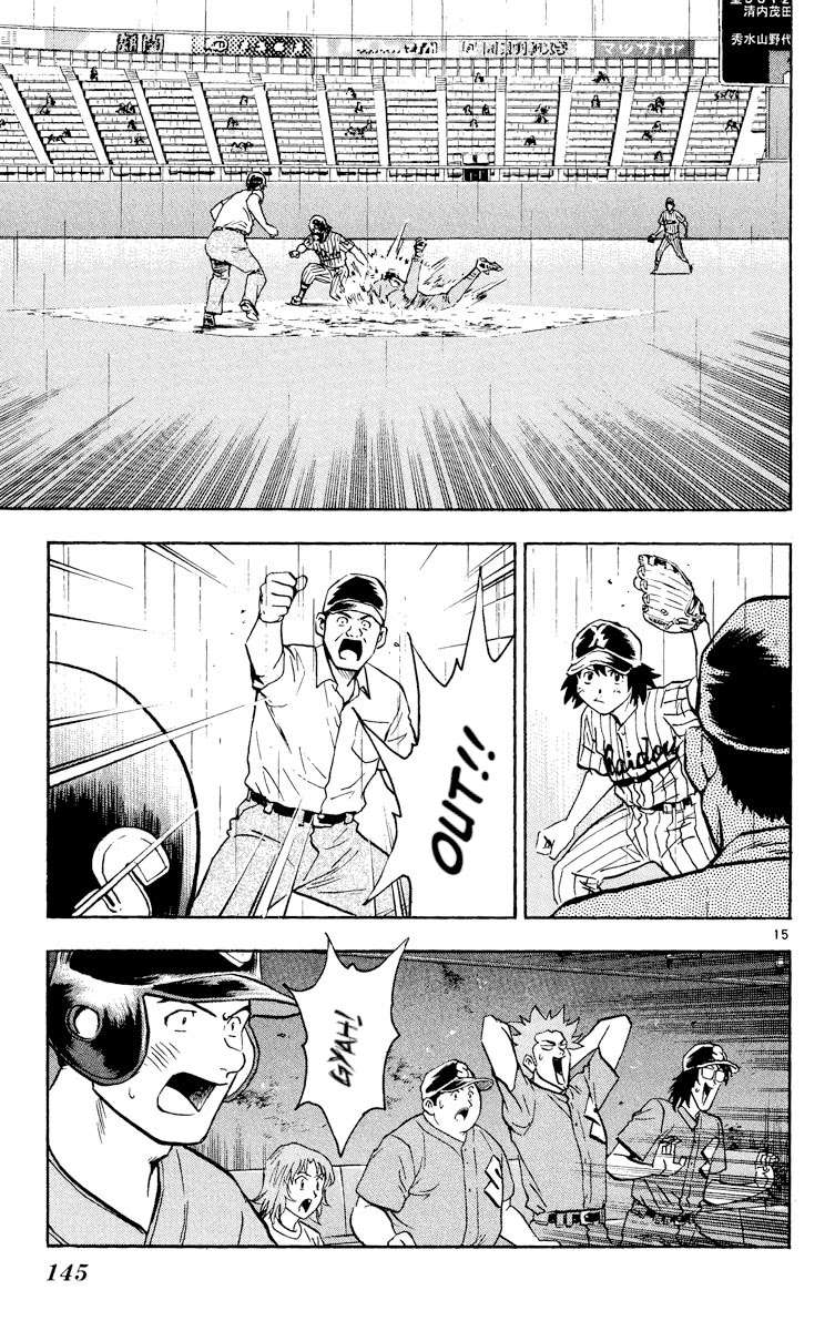 Major Chapter 395 page 15 - Chapter 395: Faulty Ball