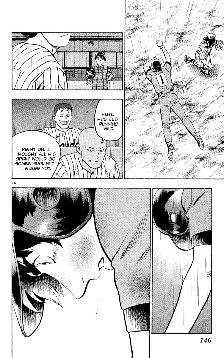 Major Chapter 395 page 16 - Chapter 395: Faulty Ball