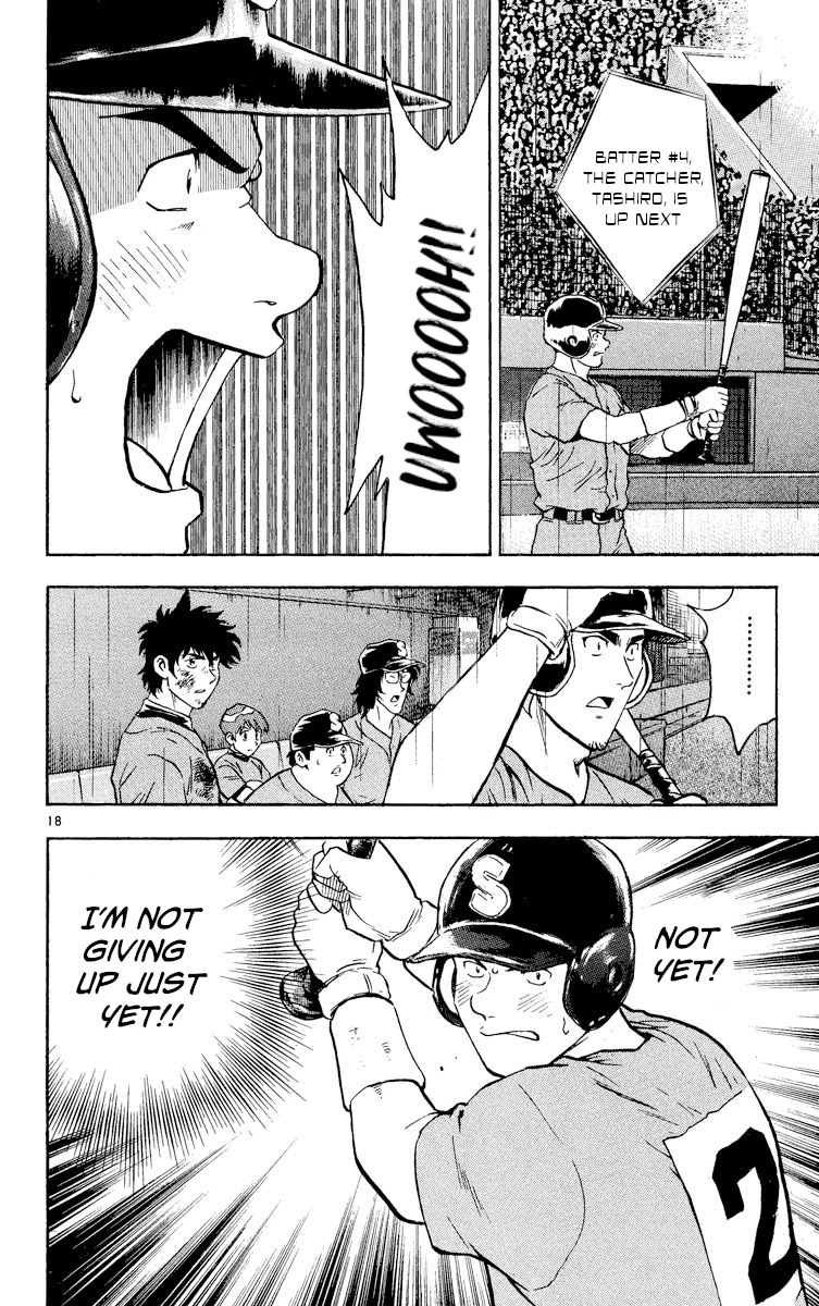 Major Chapter 395 page 18 - Chapter 395: Faulty Ball