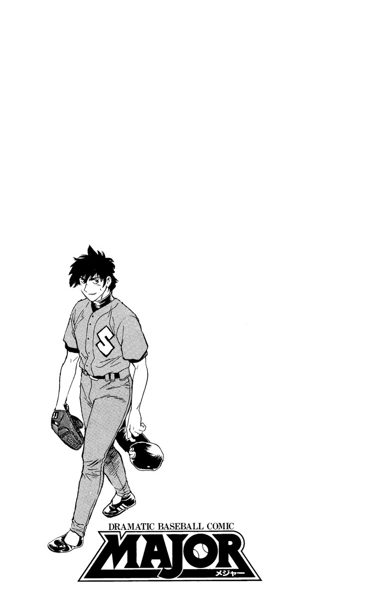 Major Chapter 395 page 19 - Chapter 395: Faulty Ball