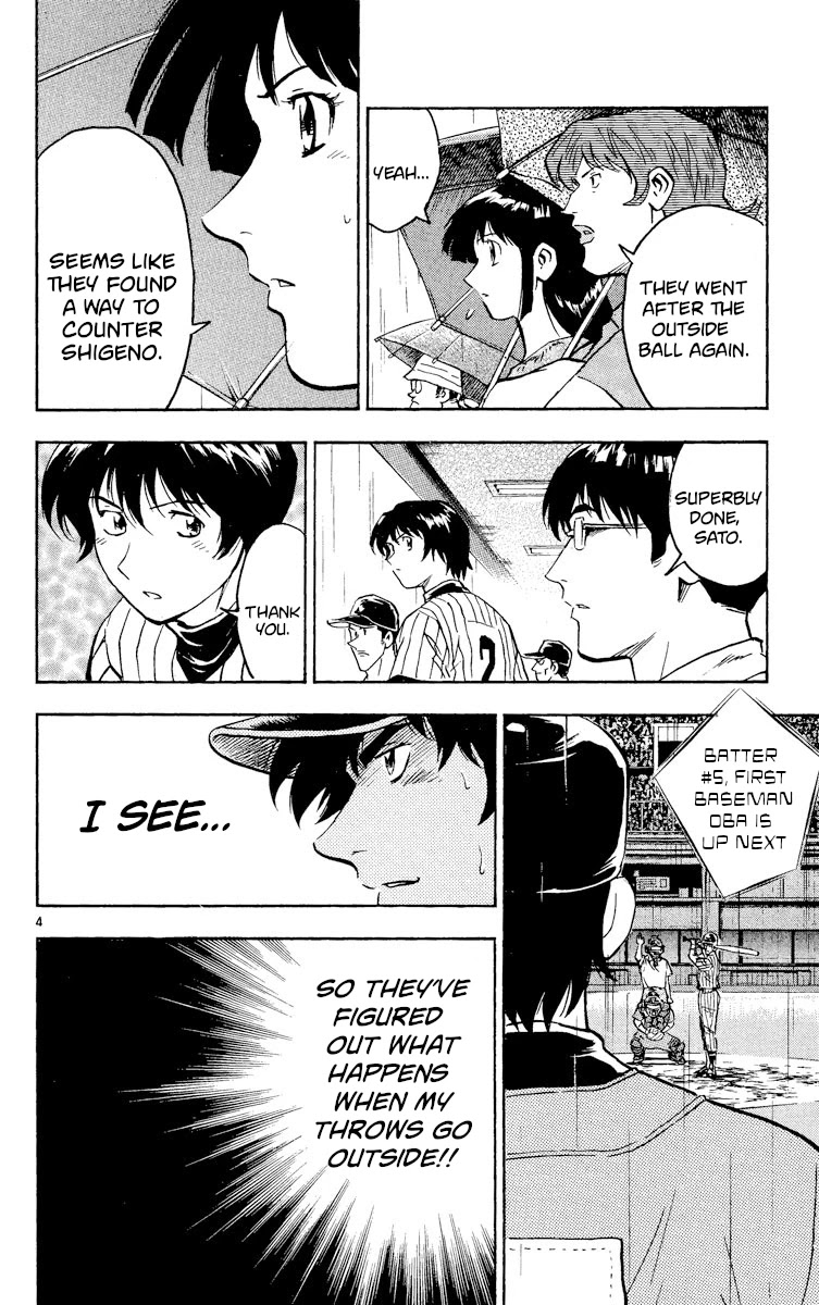 Major Chapter 395 page 4 - Chapter 395: Faulty Ball