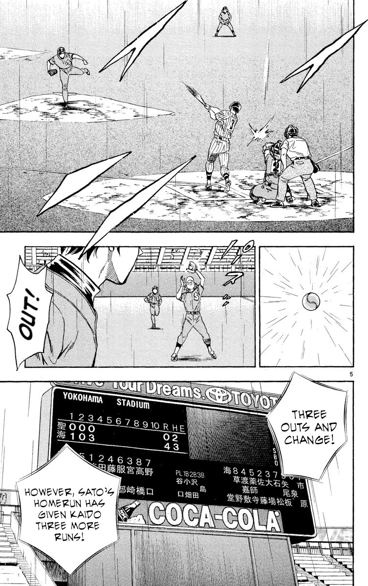 Major Chapter 395 page 5 - Chapter 395: Faulty Ball