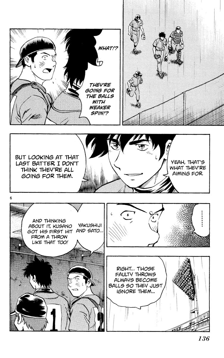 Major Chapter 395 page 6 - Chapter 395: Faulty Ball