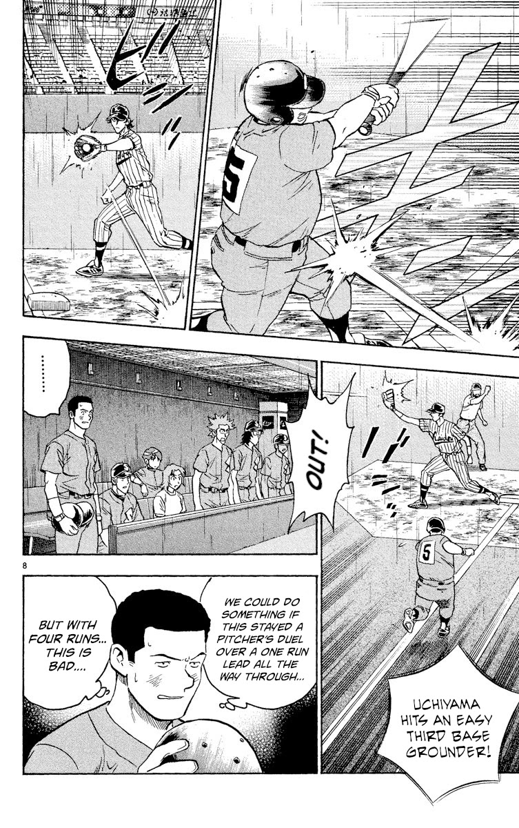 Major Chapter 395 page 8 - Chapter 395: Faulty Ball