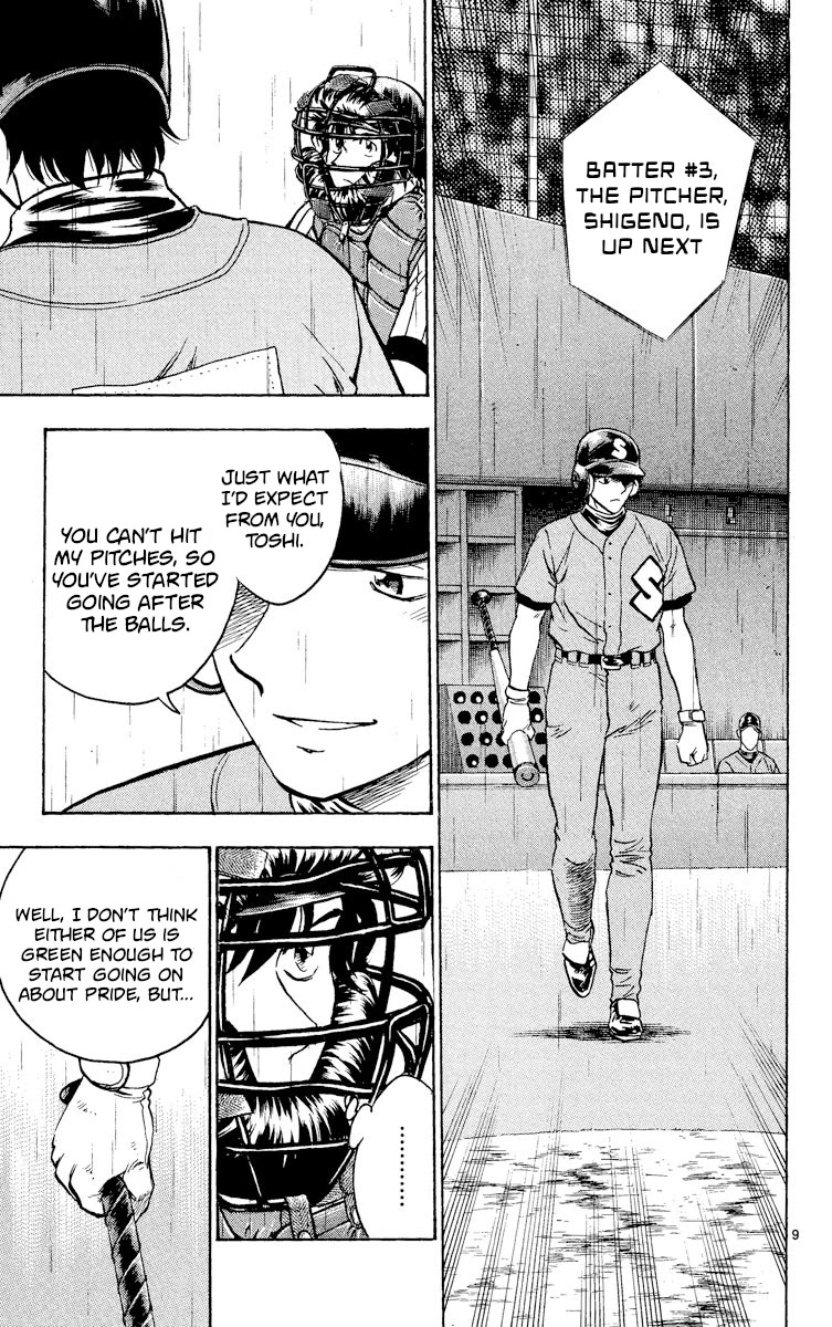 Major Chapter 395 page 9 - Chapter 395: Faulty Ball
