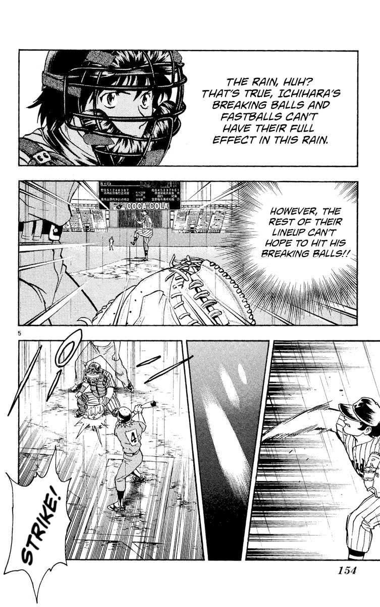 Major Chapter 396 page 5 - Chapter 396: Never Give Up!!