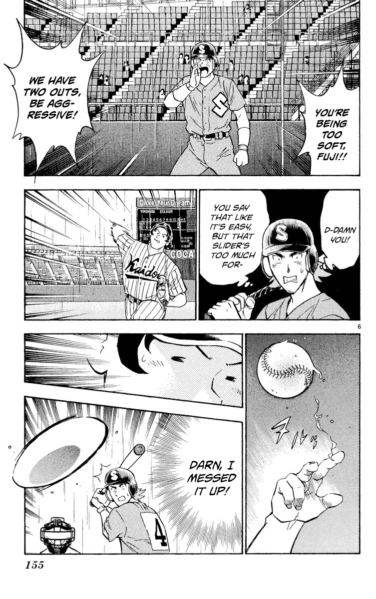 Major Chapter 396 page 6 - Chapter 396: Never Give Up!!