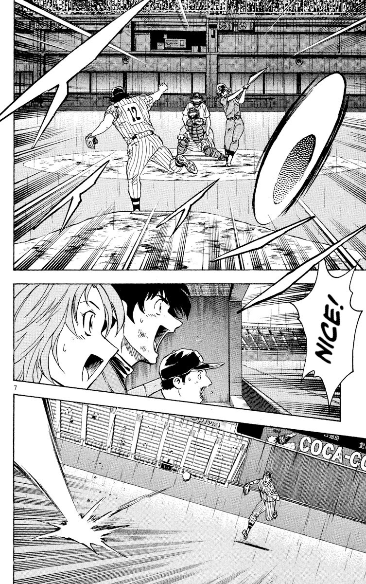 Major Chapter 396 page 7 - Chapter 396: Never Give Up!!